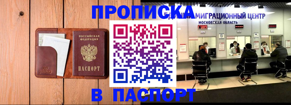 временная регистрация поиск в Ярославской области