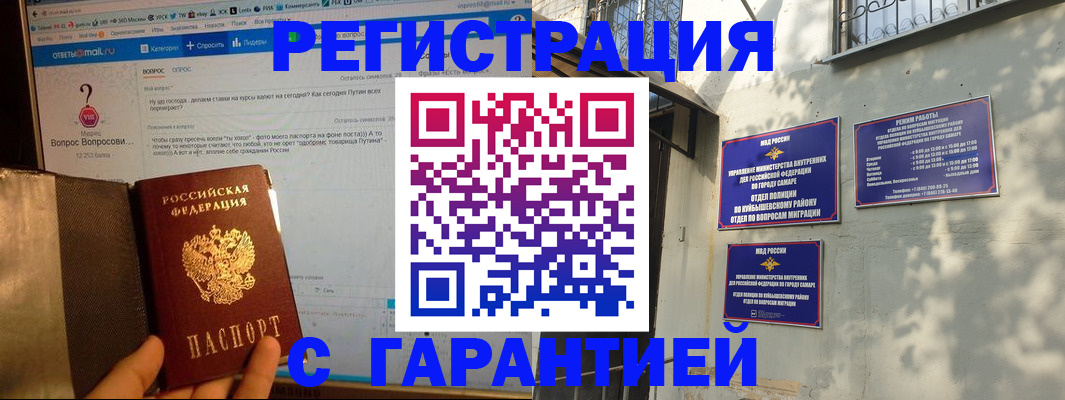регистрация через Госуслуги в Ярославской области